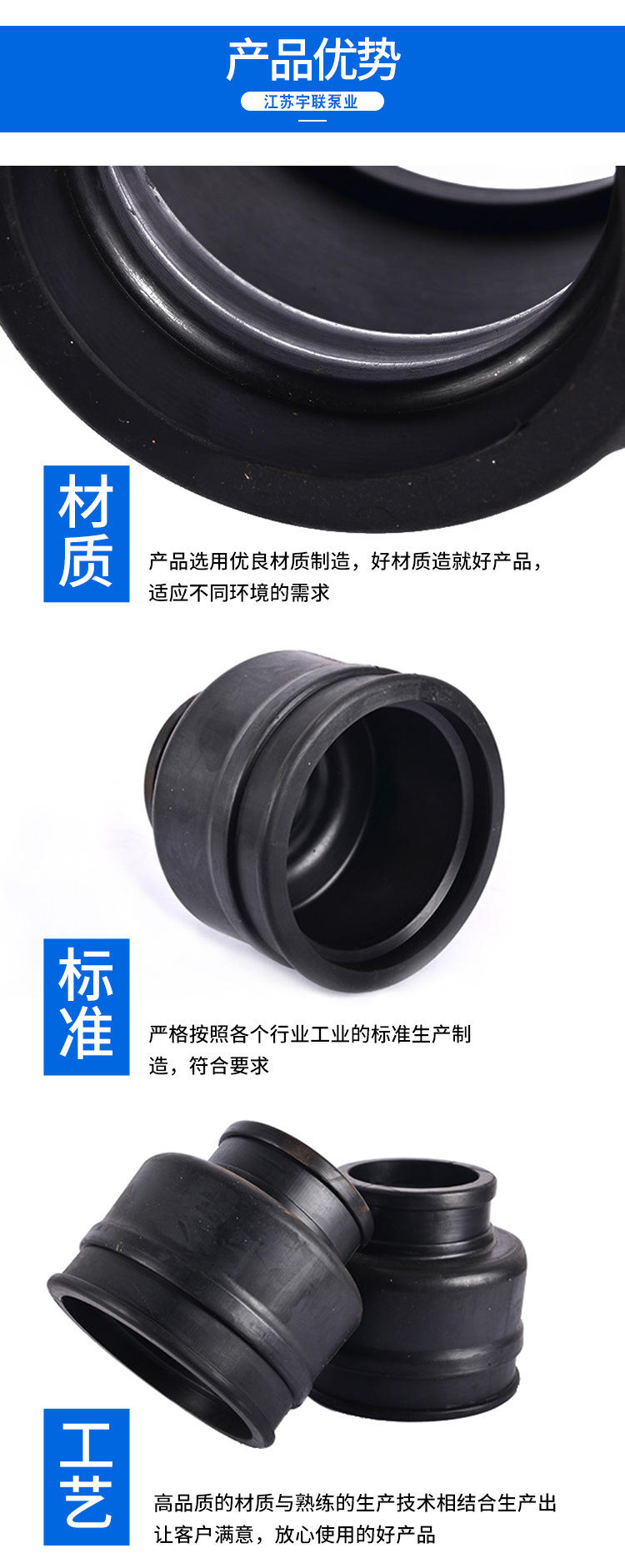螺杆泵护套