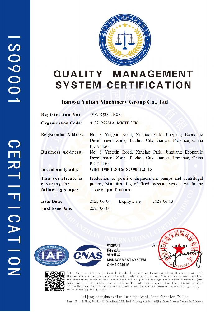 QUALITY MANAGEMENT CERTIFICATE