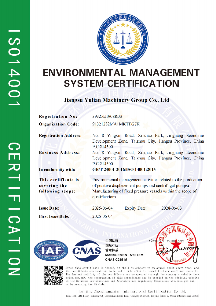 ENVIRONMENTAL MANAGEMENT CERTIFICATE