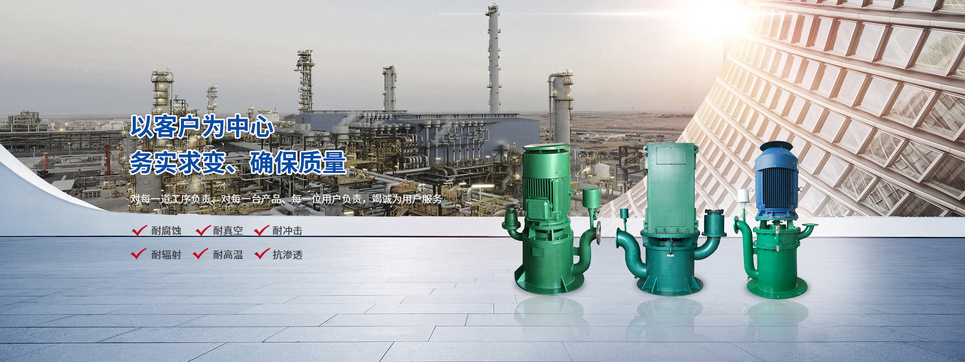 强制循环泵生产厂家